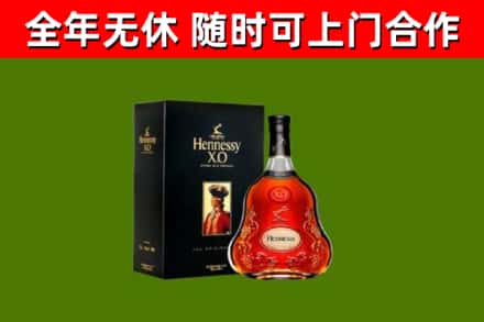 泸溪县回收轩尼诗多少钱