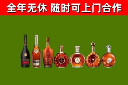 泸溪县烟酒回收洋酒价格.jpg