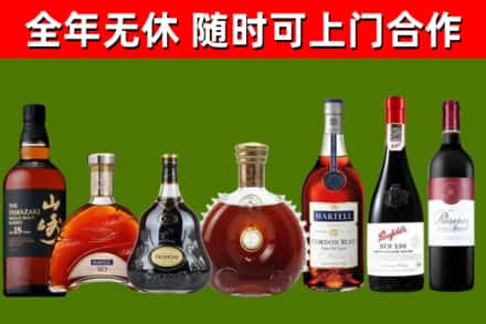 泸溪县烟酒回收洋酒系列.jpg