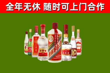 泸溪县烟酒回收八大名酒.jpg