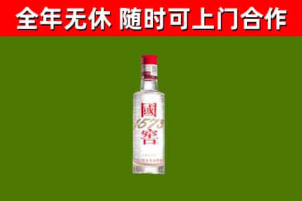 泸溪县烟酒回收1573酒.jpg
