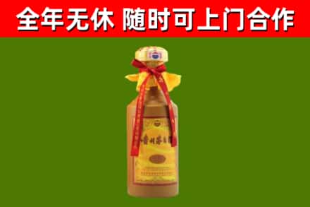 泸溪县烟酒回收15年茅台酒.jpg