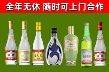 泸溪县烟酒回收汾酒系列.jpg
