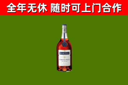 泸溪县烟酒回收马爹利蓝带洋酒.jpg