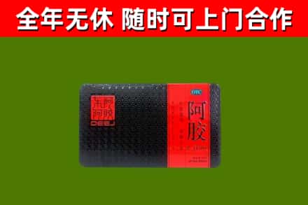 泸溪县回收阿胶