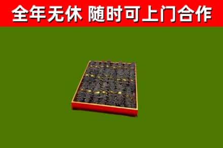 泸溪县回收海参